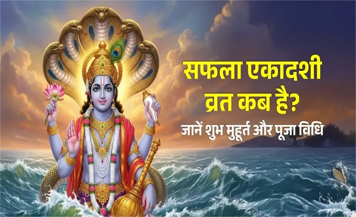 gyaras kab ki hai