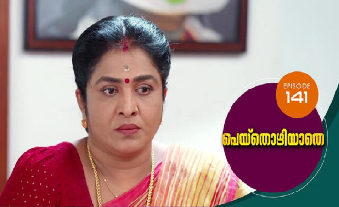 thiramala com serial malayalam